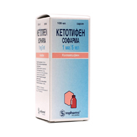 КЕТОТИФЕН сироп (фл.) 100мл 1 шт.