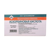 АСКОРБИНОВАЯ КИСЛОТА р-р д/ин. (амп.) 5% - 2мл n10