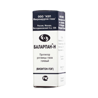 БАЛАРПАН Н гель гл. 5мл