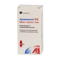 АУГМЕНТИН ЕС пор. д/сусп. (фл.) 642.9мг - 23.13г n1