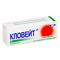 КЛОВЕЙТ крем (туба) 0.05% 25г