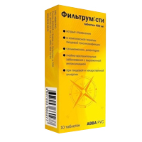 Фильтрум-СТИ таб. 400мг №50