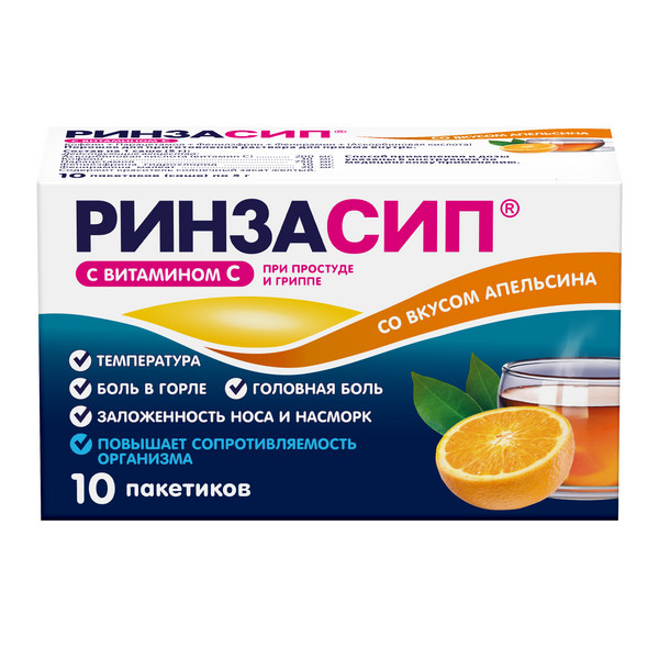 РИНЗАСИП пор. д/р-ра (саше) 5г n5 Черная смородина