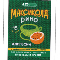 МАКСИКОЛД РИНО пор. (саше) 10 шт. Лимонный