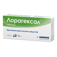 ЛОРАГЕКСАЛ