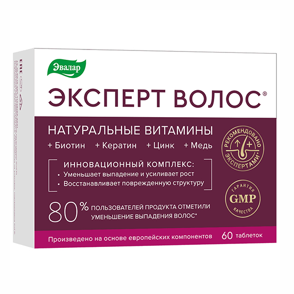 ЭКСПЕРТ ВОЛОС (БАД) таб п/об 1000мг n60
