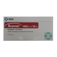 ЯНУМЕТ таб п/об 1000мг+50мг 56 шт.