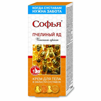 СОФЬЯ
