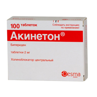 АКИНЕТОН таб 2мг 100 шт.