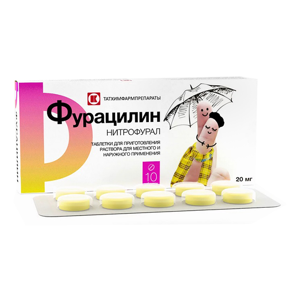 ФУРАЦИЛИН таб шип. 20мг n10