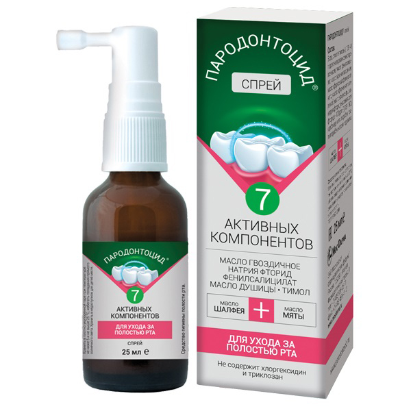 Пародонтоцид спрей д/гигиены полости рта 25мл Пародонтоцид спрей д/гигиены полости рта 25мл