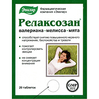 РЕЛАКСОЗАН таб 550мг 40 шт. День