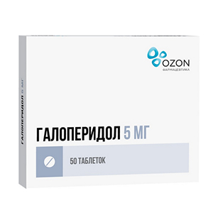 ГАЛОПЕРИДОЛ таб 5мг 50 шт.