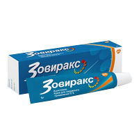 ЗОВИРАКС крем (туба) 5% 5г