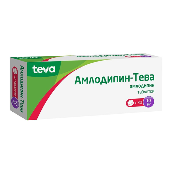 АМЛОДИПИН таб 10мг n30