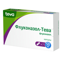 ФЛУКОНАЗОЛ капс. 50мг 7 шт.