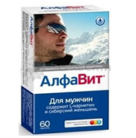 АЛФАВИТ Наш Малыш (саше) 45 шт. АЛФАВИТ Наш Малыш (саше) 45 шт.