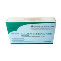 ПАПАВЕРИНА ГИДРОХЛОРИД свечи 20мг n10