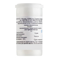 БАДЯГА гель 50мл