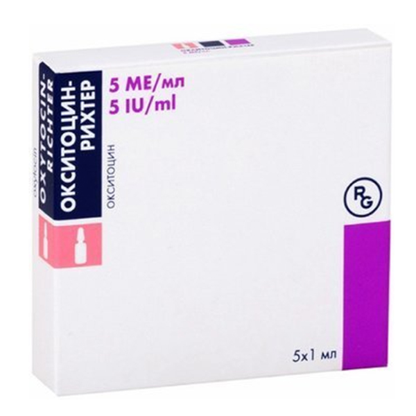 ОКСИТОЦИН р-р д/ин. (амп.) 1мл - 5МЕ 5 шт.