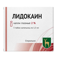 ЛИДОКАИНА ГИДРОХЛОРИД капли гл. (тюб.-кап.) 2% - 1.5мл 5 шт.