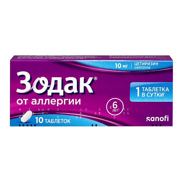 ЗОДАК таб п/об 10мг 10 шт.