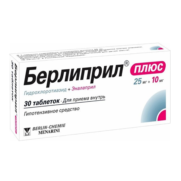БЕРЛИПРИЛ ПЛЮС таб 25мг+10мг 30 шт.