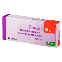 РОКСЕРА таб п/об 10мг 30 шт.