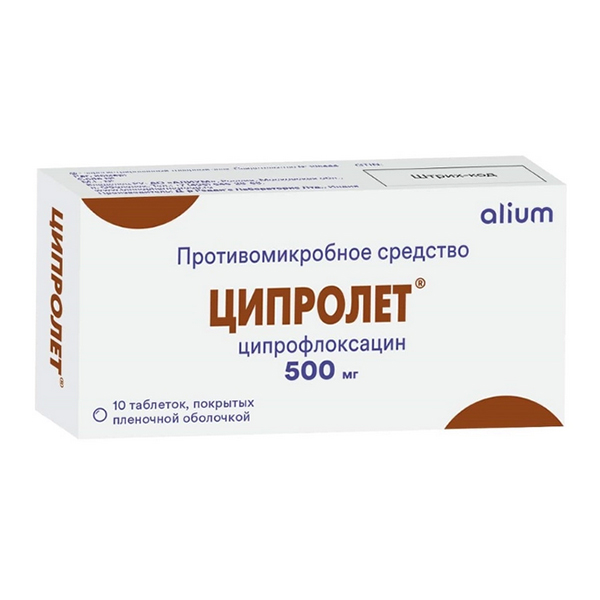 ЦИПРОЛЕТ таб п/об 500мг 10 шт.