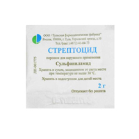 СТРЕПТОЦИД пор. (пак.) 2г 1 шт.