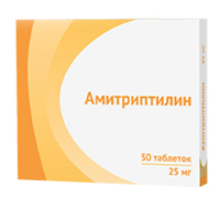 АМИТРИПТИЛИН таб 25мг 50 шт.