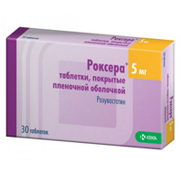 РОКСЕРА таб п/об 5мг 30 шт.