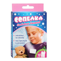 ПЛАСТЫРЬ Салипод Набор 11 шт.