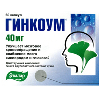 ГИНКОУМ капс. 40мг 60 шт.