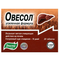 ОВЕСОЛ (БАД) Усиленная формула таб 0.55г 20 шт.