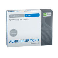 АЦИКЛОВИР ФОРТЕ