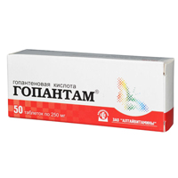 ГОПАНТАМ таб 250мг 50 шт.