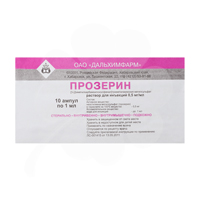 ПРОЗЕРИН р-р д/ин. (амп.) 0.05% - 1мл 10 шт.