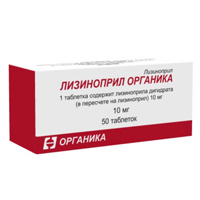 ЛИЗИНОПРИЛ таб 10мг n30