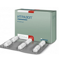 ИТРАЗОЛ капс. 100мг 6 шт.