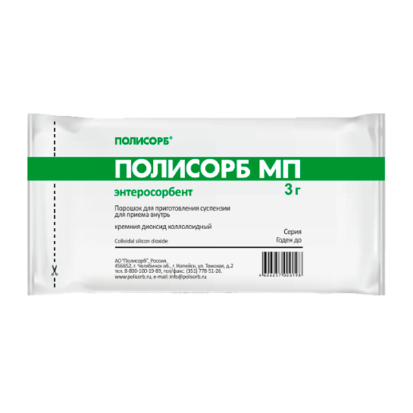 ПОЛИСОРБ МП пор. (пак.) 3г 10 шт.
