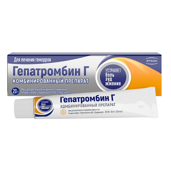 ГЕПАТРОМБИН Г