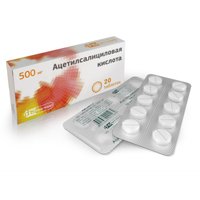 АЦЕТИЛСАЛИЦИЛОВАЯ КИСЛОТА таб 500мг n20