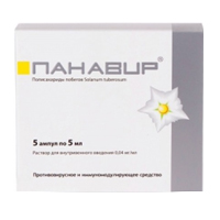 ПАНАВИР р-р д/ин. (амп.) 0.004% - 5мл n2