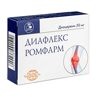 ДИАФЛЕКС капс. 50мг 30 шт.