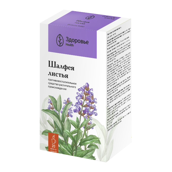 ШАЛФЕЯ ЛИСТ (ф/пак.) 1.5г 20 шт.