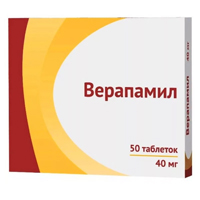 ВЕРАПАМИЛ таб п/об 40мг 50 шт.