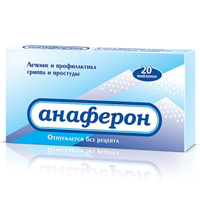 АНАФЕРОН