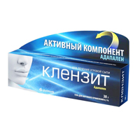 КЛЕНЗИТ С гель (туба) 0.1% 30г