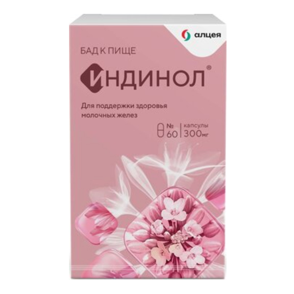 ИНДИНОЛ капс. 300мг n60